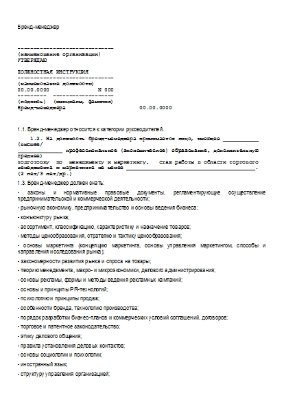 , заглавная страница