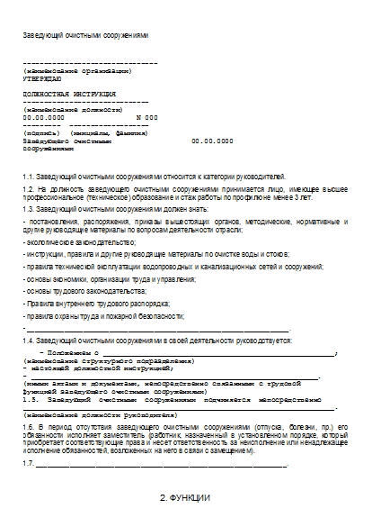, заглавная страница