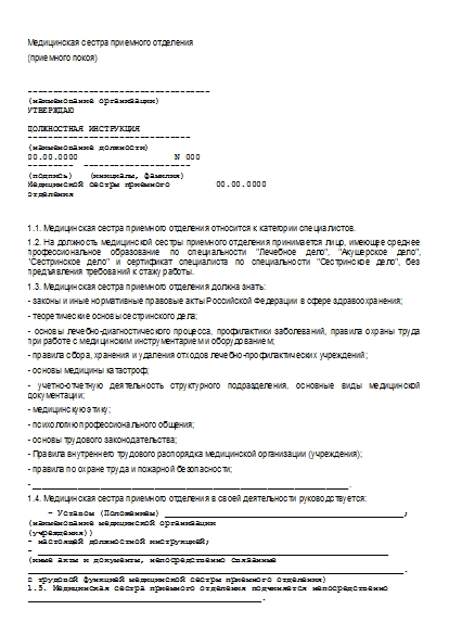 , заглавная страница