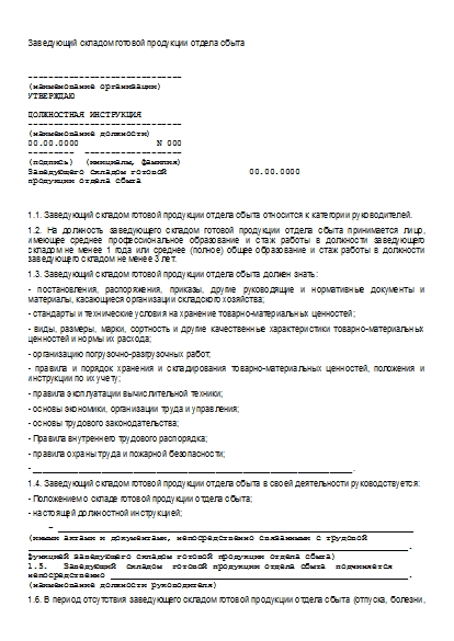 , заглавная страница