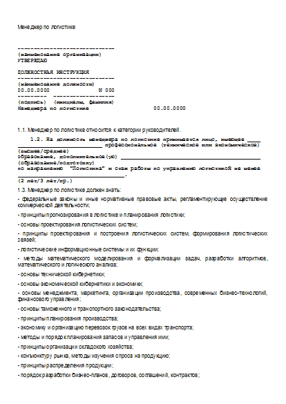 , заглавная страница