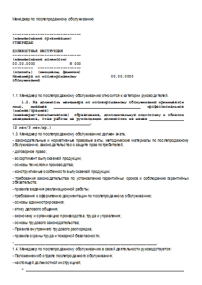 , заглавная страница