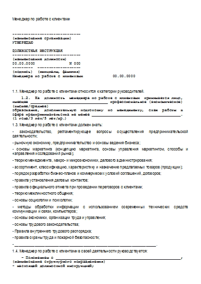 , заглавная страница