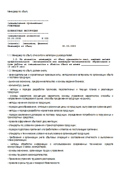 , заглавная страница