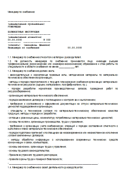 , заглавная страница
