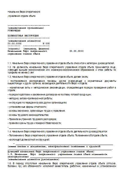 , заглавная страница