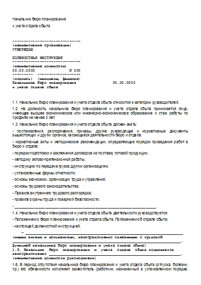 , заглавная страница