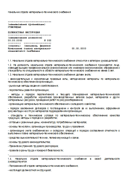 , заглавная страница