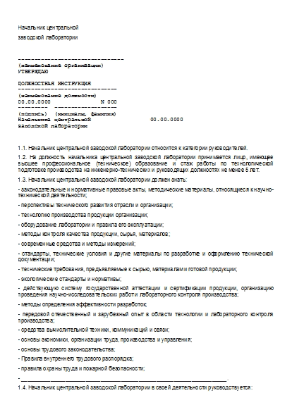 , заглавная страница