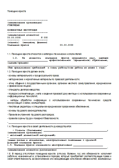, заглавная страница