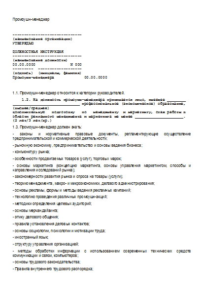 , заглавная страница