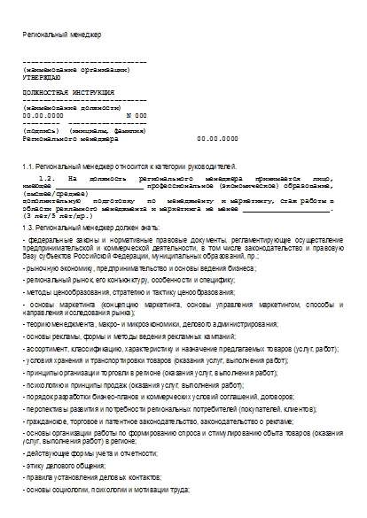 , заглавная страница