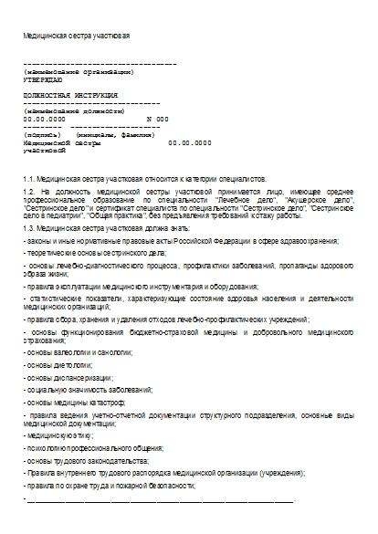 , заглавная страница