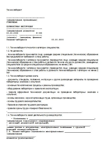 , заглавная страница