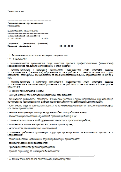 , заглавная страница