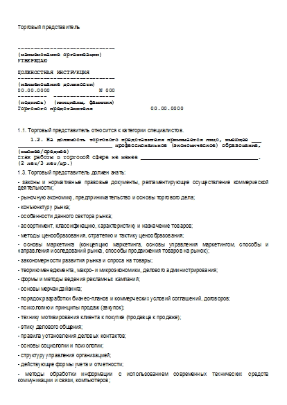 , заглавная страница