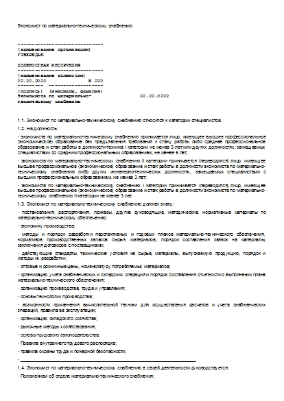 , заглавная страница