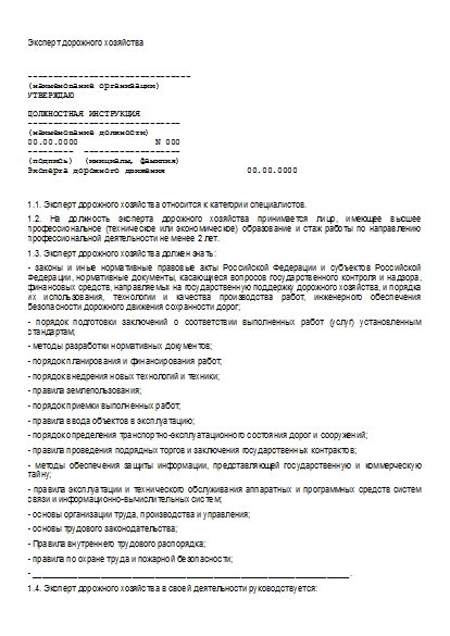 , заглавная страница