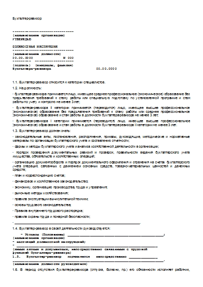 , заглавная страница