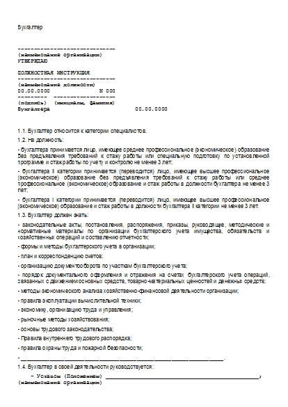 , заглавная страница