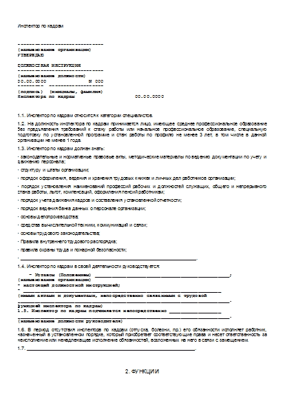 , заглавная страница