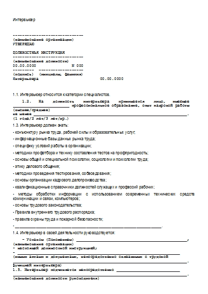 , заглавная страница