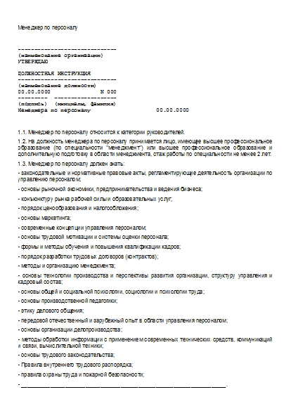, заглавная страница