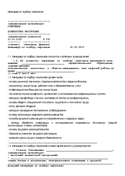 , заглавная страница