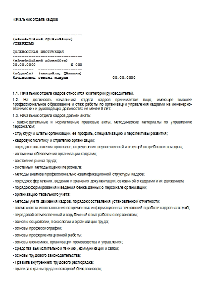 , заглавная страница