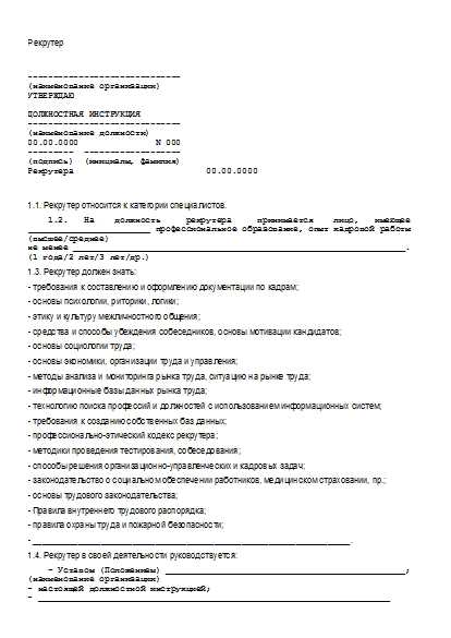 , заглавная страница
