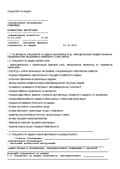 , заглавная страница