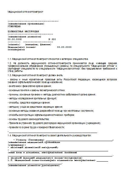 , заглавная страница