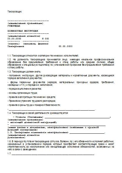 , заглавная страница