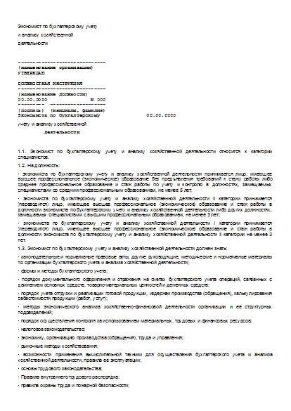 , заглавная страница