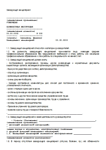 , заглавная страница
