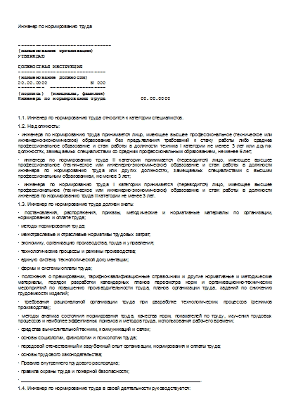 , заглавная страница