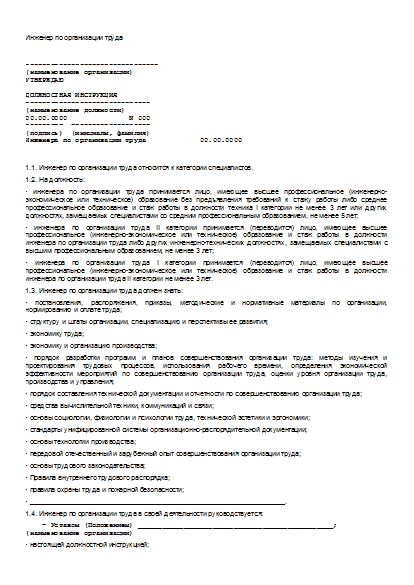 , заглавная страница