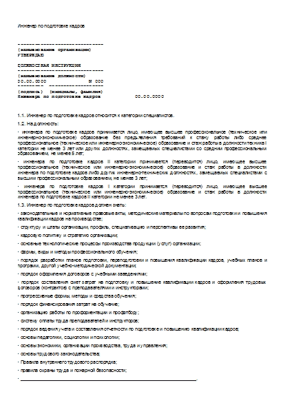 , заглавная страница