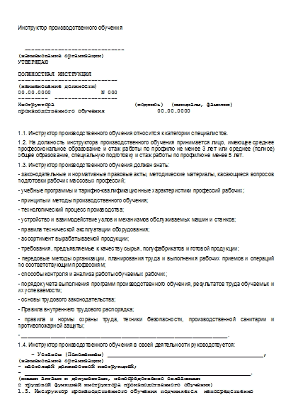 , заглавная страница