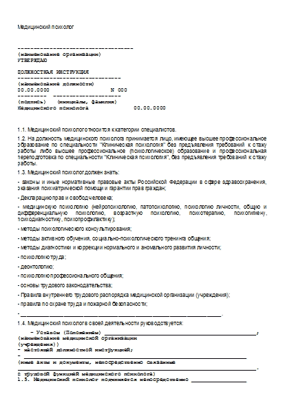 , заглавная страница
