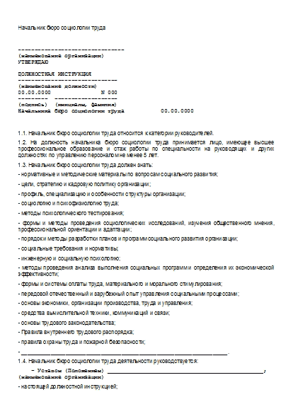 , заглавная страница