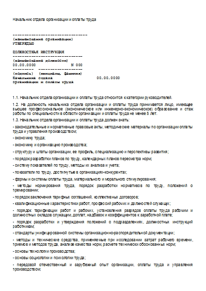 , заглавная страница