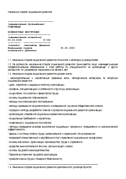 , заглавная страница