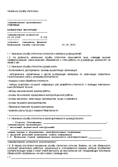 , заглавная страница