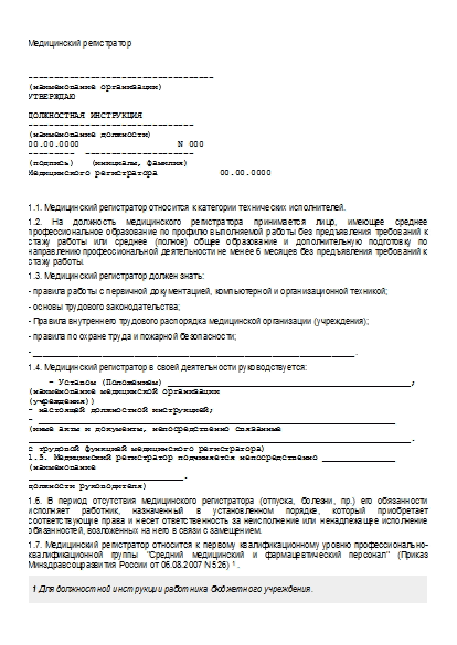 , заглавная страница