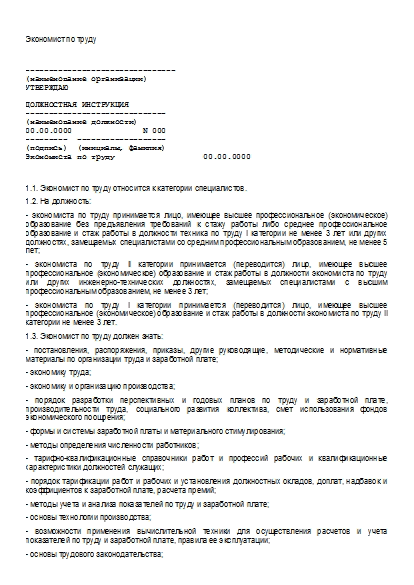 , заглавная страница