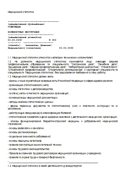 , заглавная страница