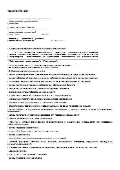 , заглавная страница