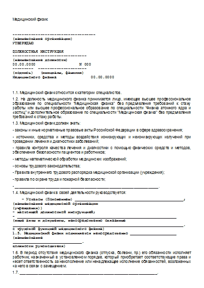 , заглавная страница