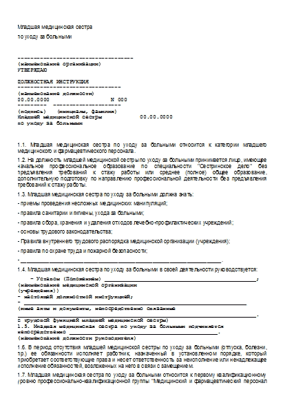 , заглавная страница